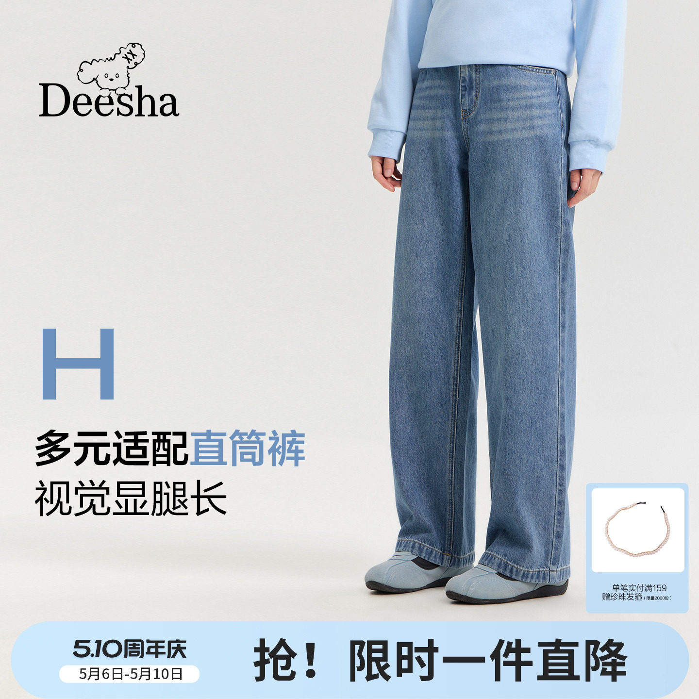 笛莎官方童装青少年裤子春季新款大童女孩儿童休闲直筒牛仔长裤