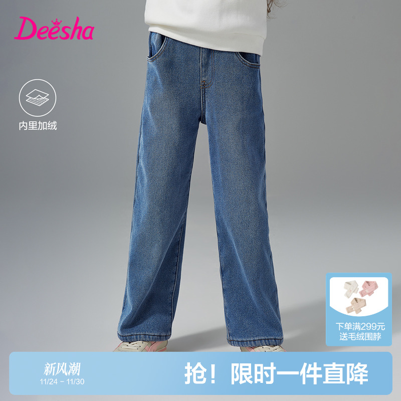 笛莎官方旗舰店女童牛仔裤加绒