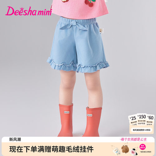 笛莎官方旗舰店女童短裤