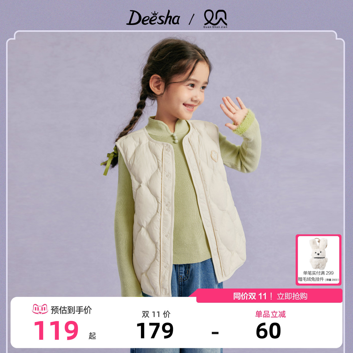 笛莎旗舰童装女童双面羽绒马甲冬季新款大童女孩儿童时尚百搭背心