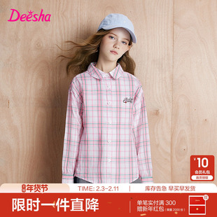 笛莎童装女童纯棉格子衬衫春秋新款大童女孩长袖衬衣儿童外套上衣