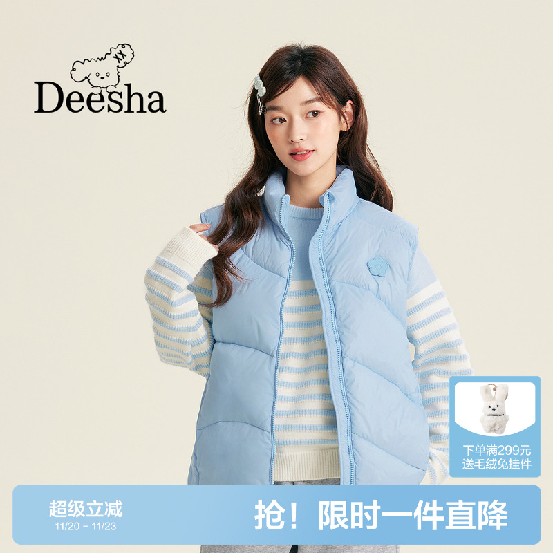 笛莎官方旗舰店青少年羽绒马甲