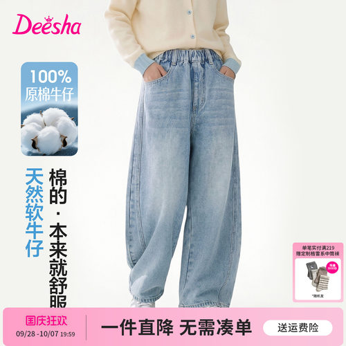 笛莎官方旗舰店女童裤子