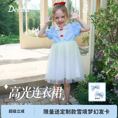笛莎官方旗舰店女童裙子