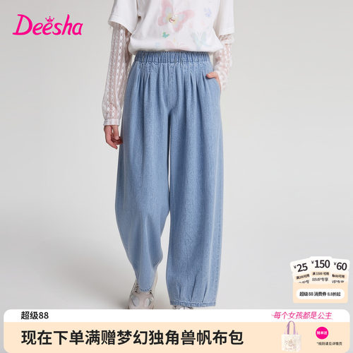 笛莎官方旗舰店女童裤子
