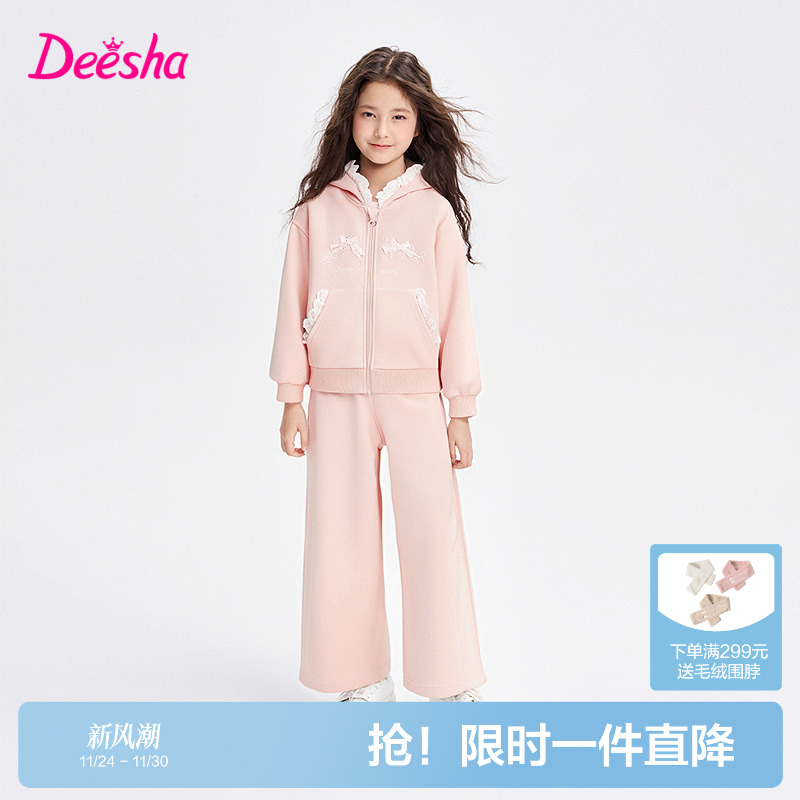 笛莎官方旗舰店女童运动套装