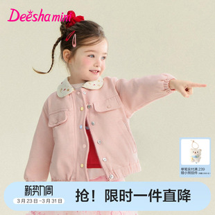 笛莎官方旗舰童装女童加厚外套春秋季新款儿童宝宝棒球服上衣