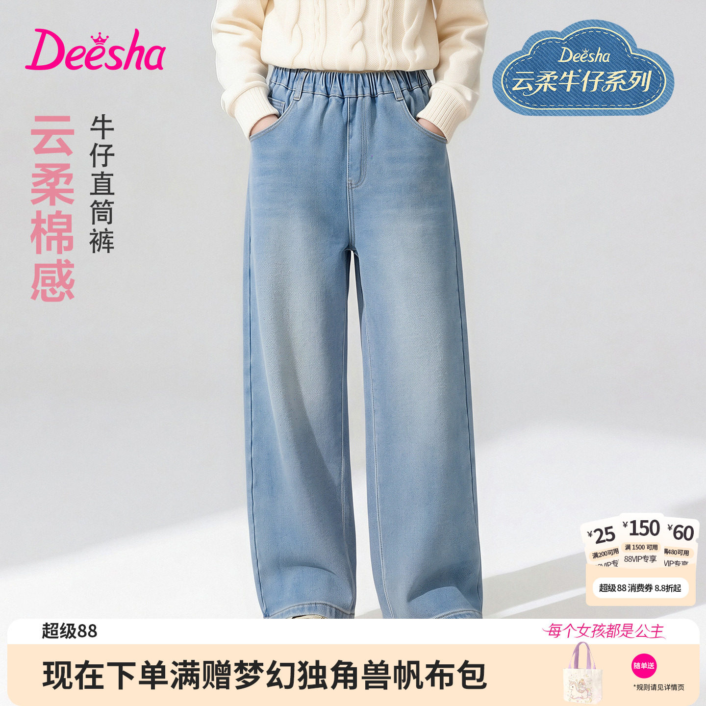 笛莎官方旗舰店女童裤子