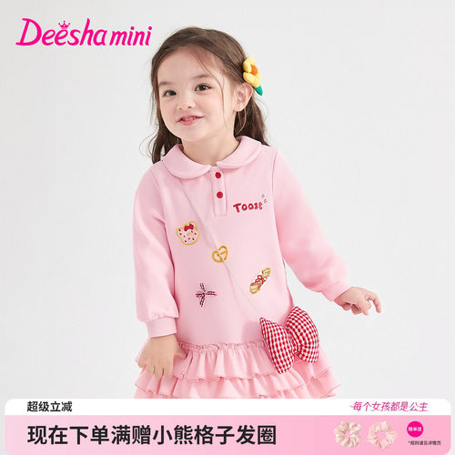 笛莎官方旗舰店女童连衣裙