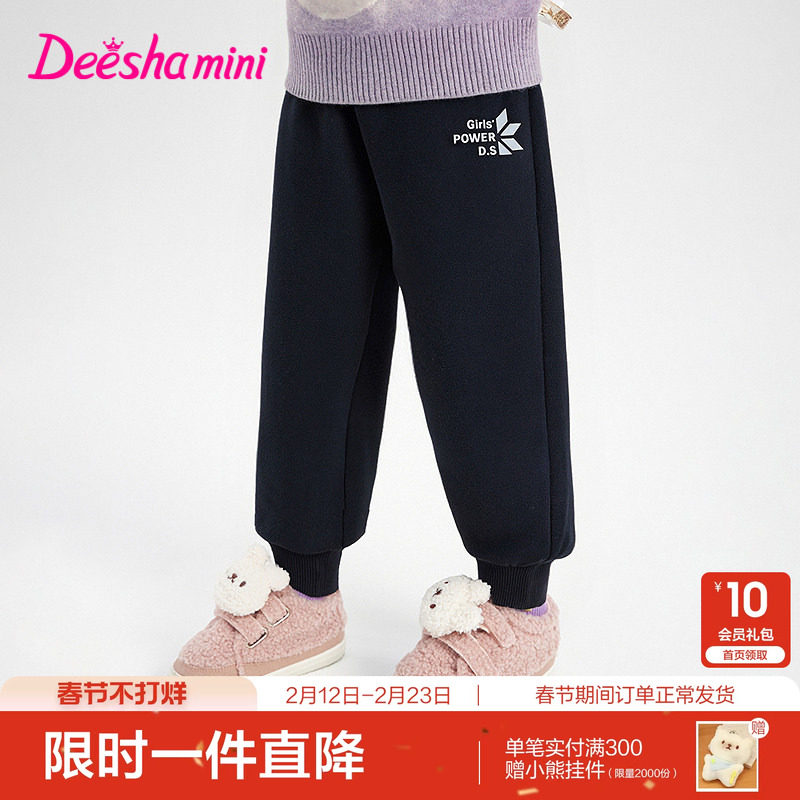笛莎官方旗舰童装女童加绒运动裤冬季新款宝宝儿童时尚保暖休闲裤