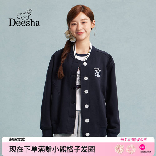 笛莎官方旗舰店女童外套