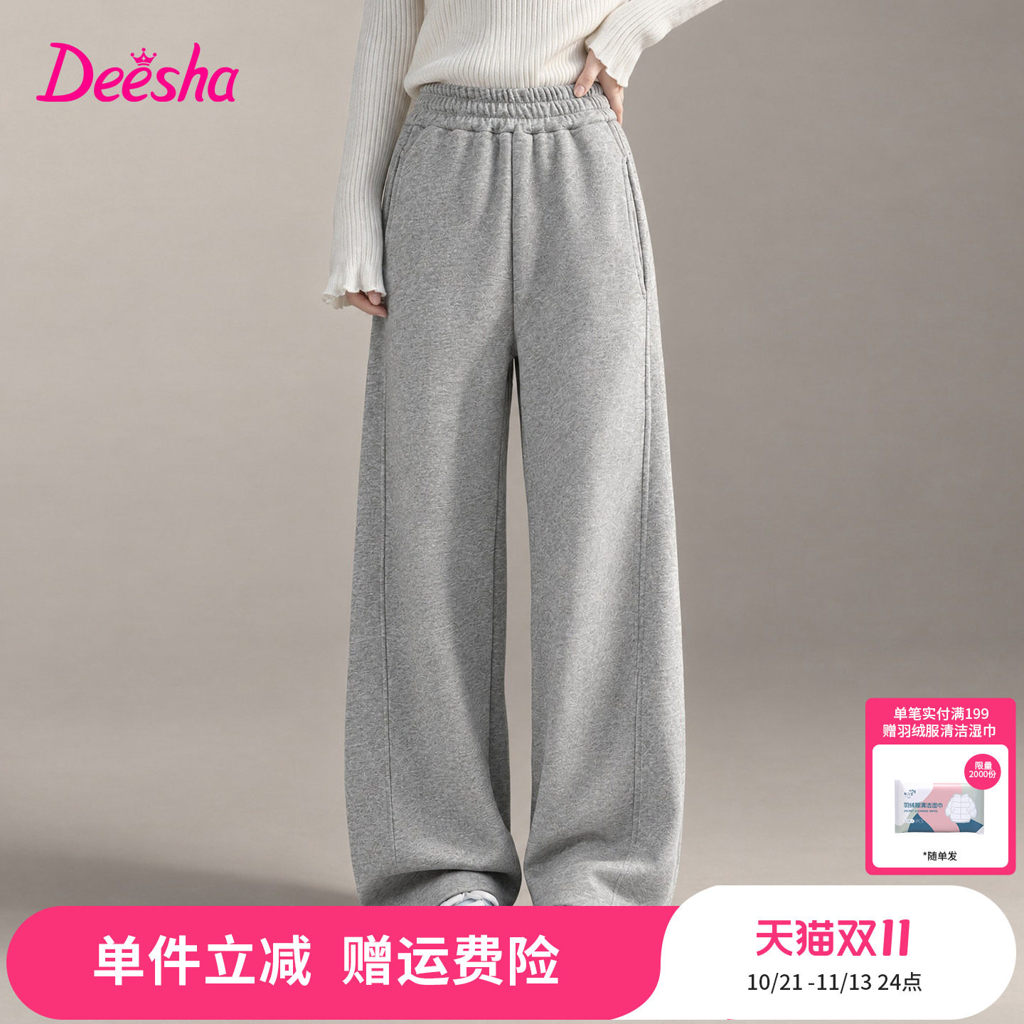 [全能裤]笛莎官方旗舰童装女童裤子儿童弯刀裤秋冬新款运动休闲裤