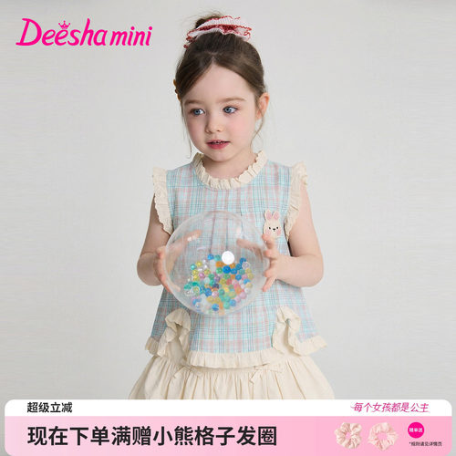 笛莎官方旗舰店女童套装