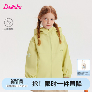 笛莎官方旗舰童装女童加绒外套冬季新款大童女孩儿童加厚冲锋上衣