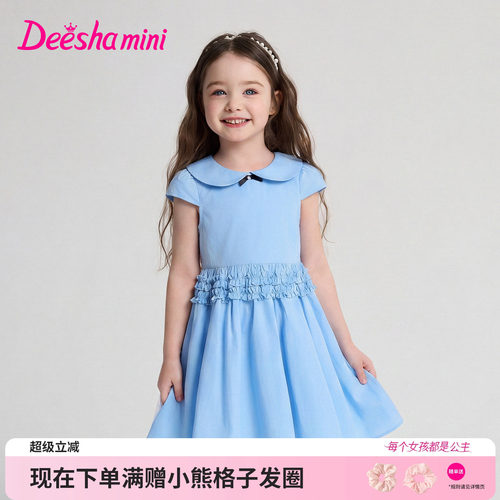 笛莎官方旗舰店女童裙子