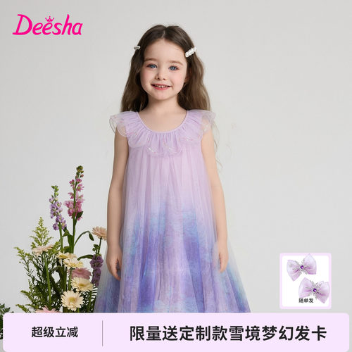 笛莎官方旗舰店女童连衣裙