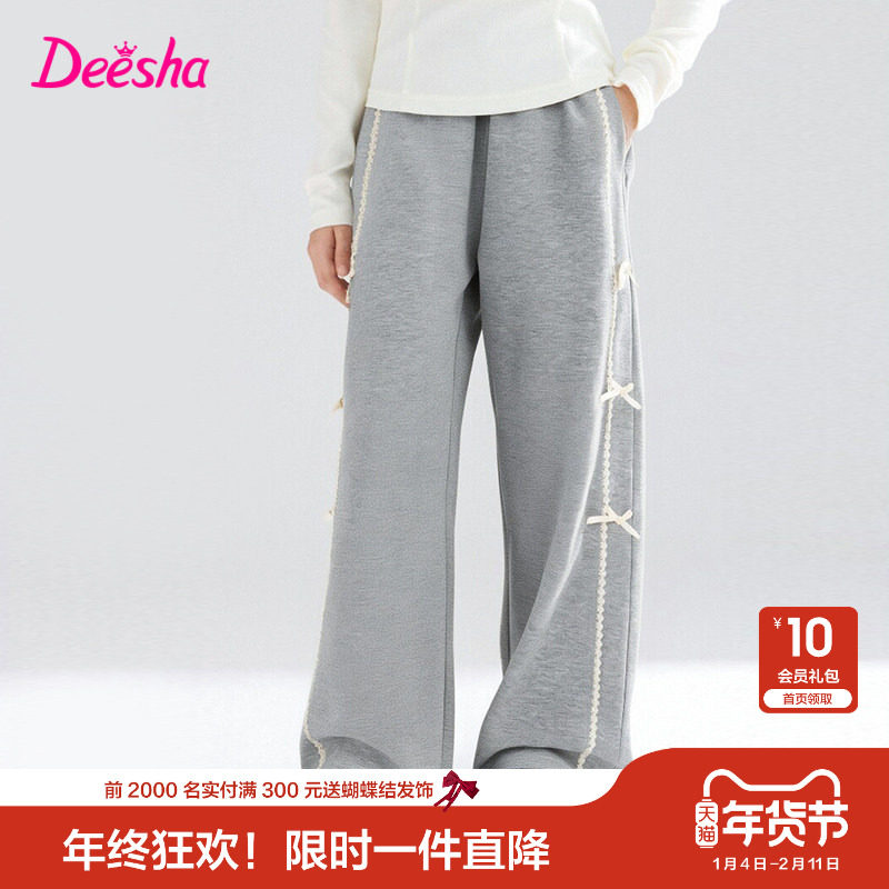 笛莎官方旗舰童装女童阔腿裤春秋季新款大童女孩儿童时尚百搭裤子