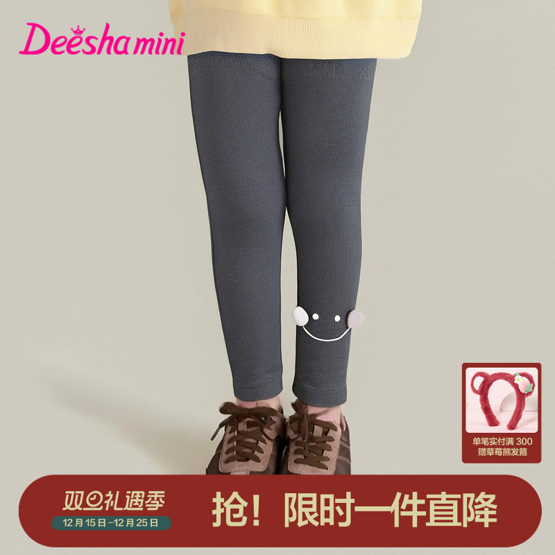 笛莎官方旗舰童装女童厚绒打底裤秋冬季新款宝宝儿童时尚保暖裤子
