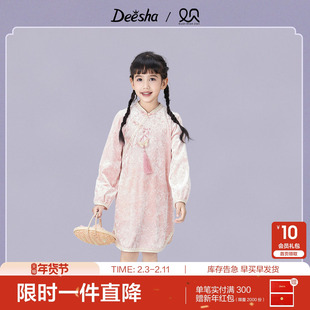 笛莎官方旗舰童装女童连衣裙秋季新款大童女孩儿童改良中式国风裙