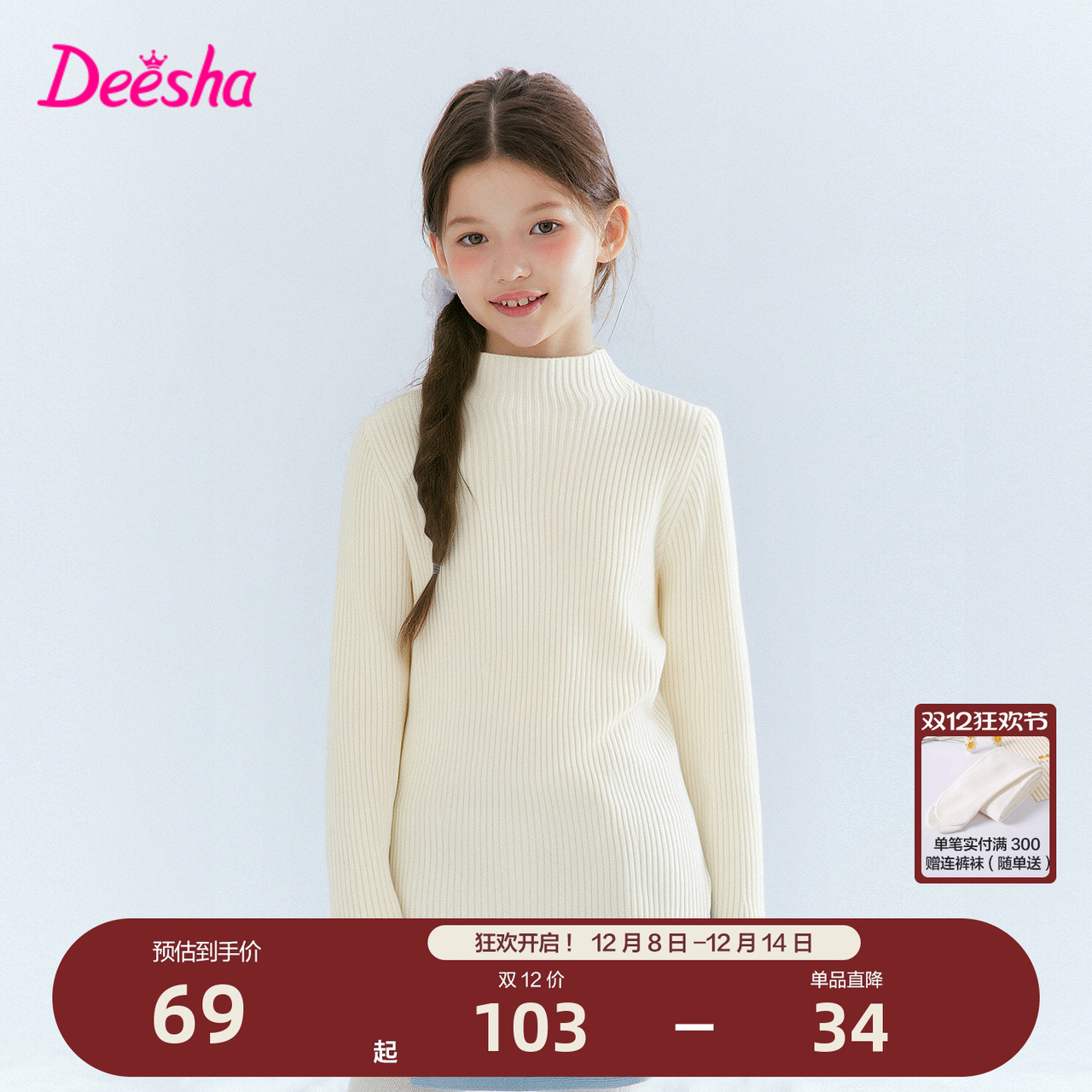 ۻ㣺װ 120cm ɯٷ콢Ůͯë