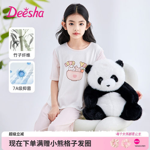 笛莎官方旗舰店女童睡衣