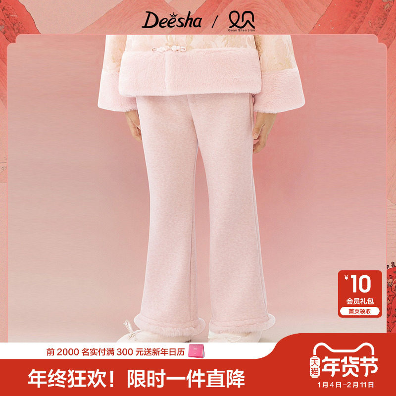 【新年系列】笛莎官方旗舰童装女童加绒裤子冬季儿童中式国风长裤,童装/婴儿装/亲子装,裤子,淘宝优惠券,粉丝福利购,淘宝优惠卷