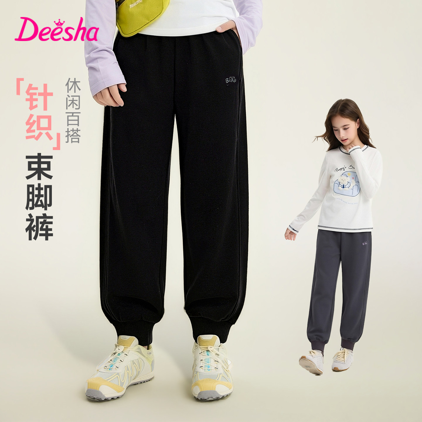 笛莎官方童装女童加厚绒休闲运动裤春秋季新款女孩儿童保暖长裤