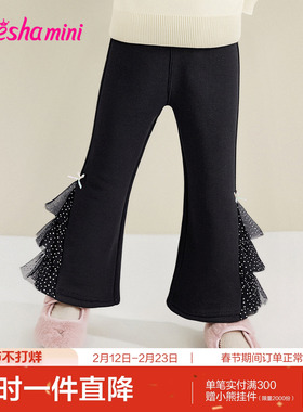 笛莎官方旗舰童装女童加绒喇叭裤秋冬季新款女孩宝宝儿童甜美裤子