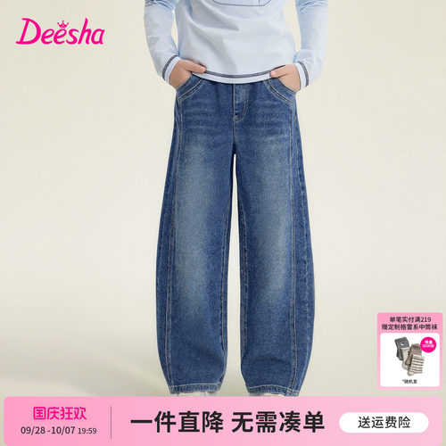 笛莎官方旗舰店女童裤子