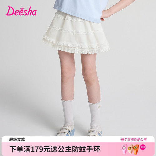 笛莎官方旗舰店女童半身裙
