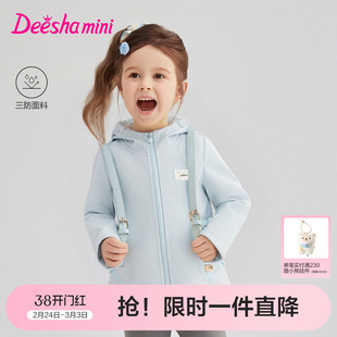 笛莎官方旗舰童装女童加绒外套春秋季新款女孩宝宝儿童防水软壳衣