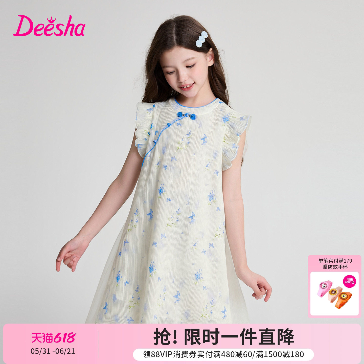 笛莎官方旗舰店女童连衣裙