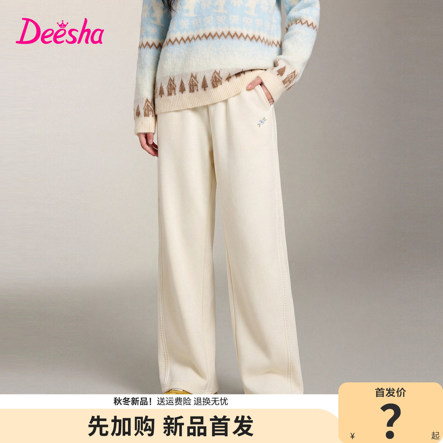 笛莎官方旗舰店女童裤子
