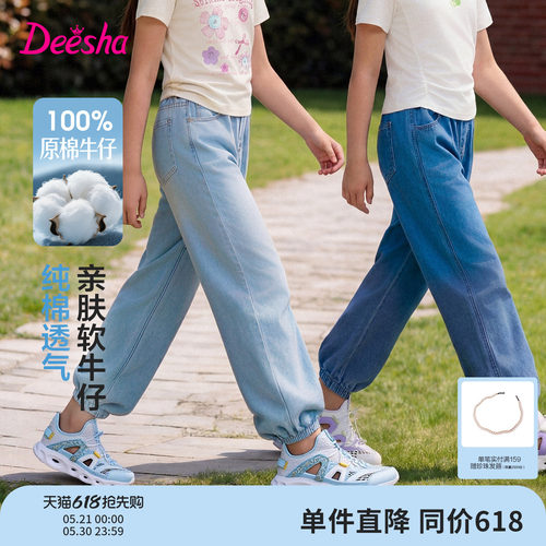 笛莎官方旗舰店女童牛仔裤