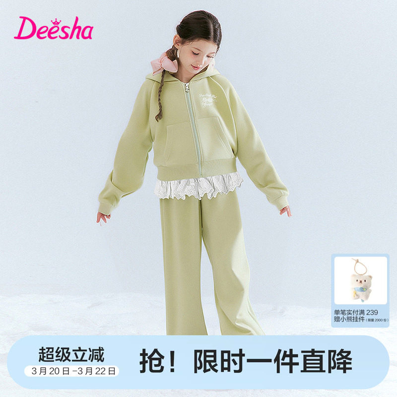 笛莎官方旗舰童装女童运动套装春秋季新款儿童开衫卫衣甜酷两件套