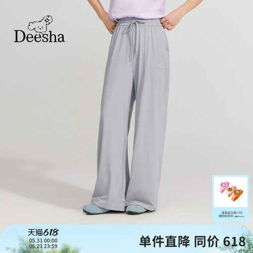 笛莎官方旗舰店女童裤子