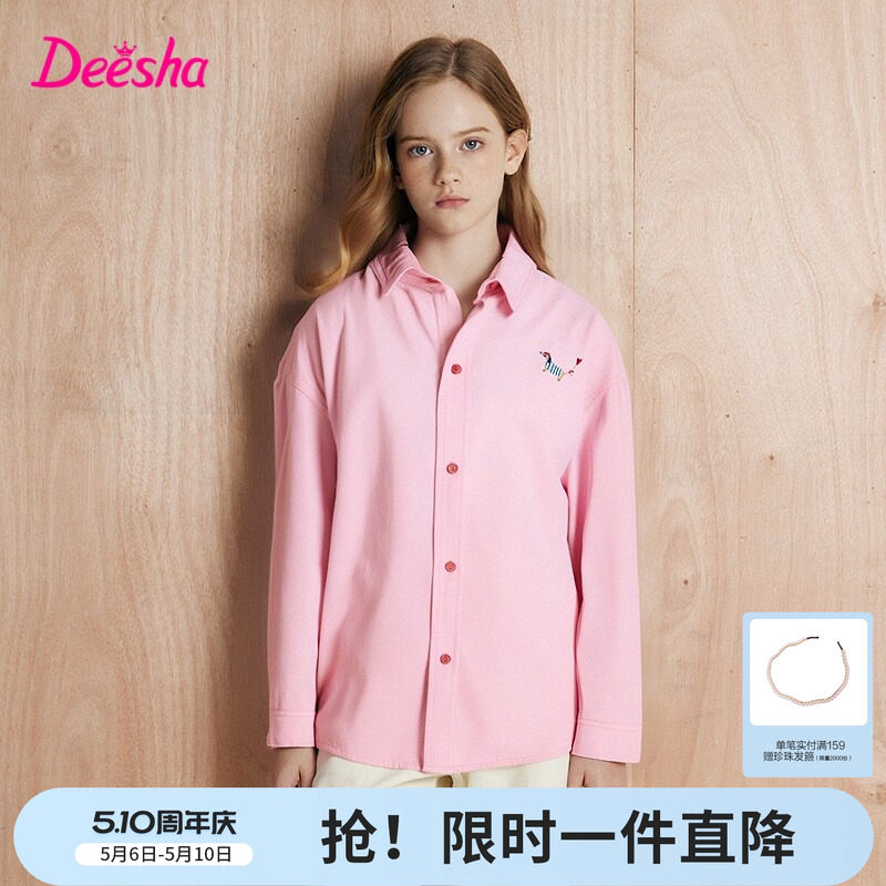笛莎官方童装女童衬衫2025秋季新款大童女孩儿童洋气落肩牛仔衬衣