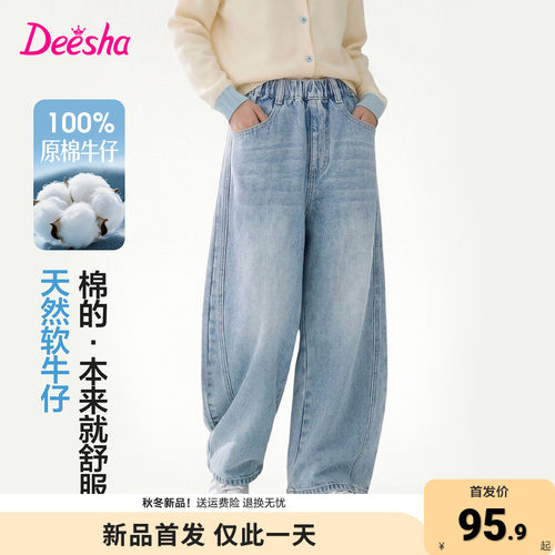 笛莎官方旗舰店女童裤子
