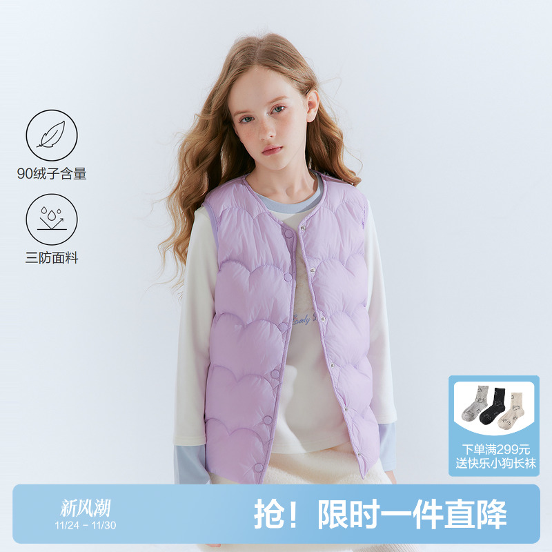 笛莎官方旗舰店女童羽绒马甲