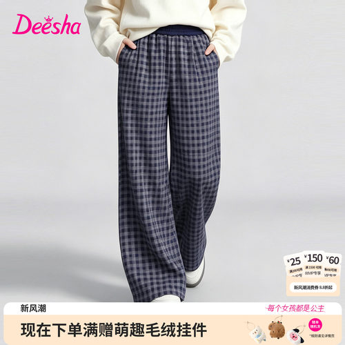 笛莎官方旗舰店女童裤子