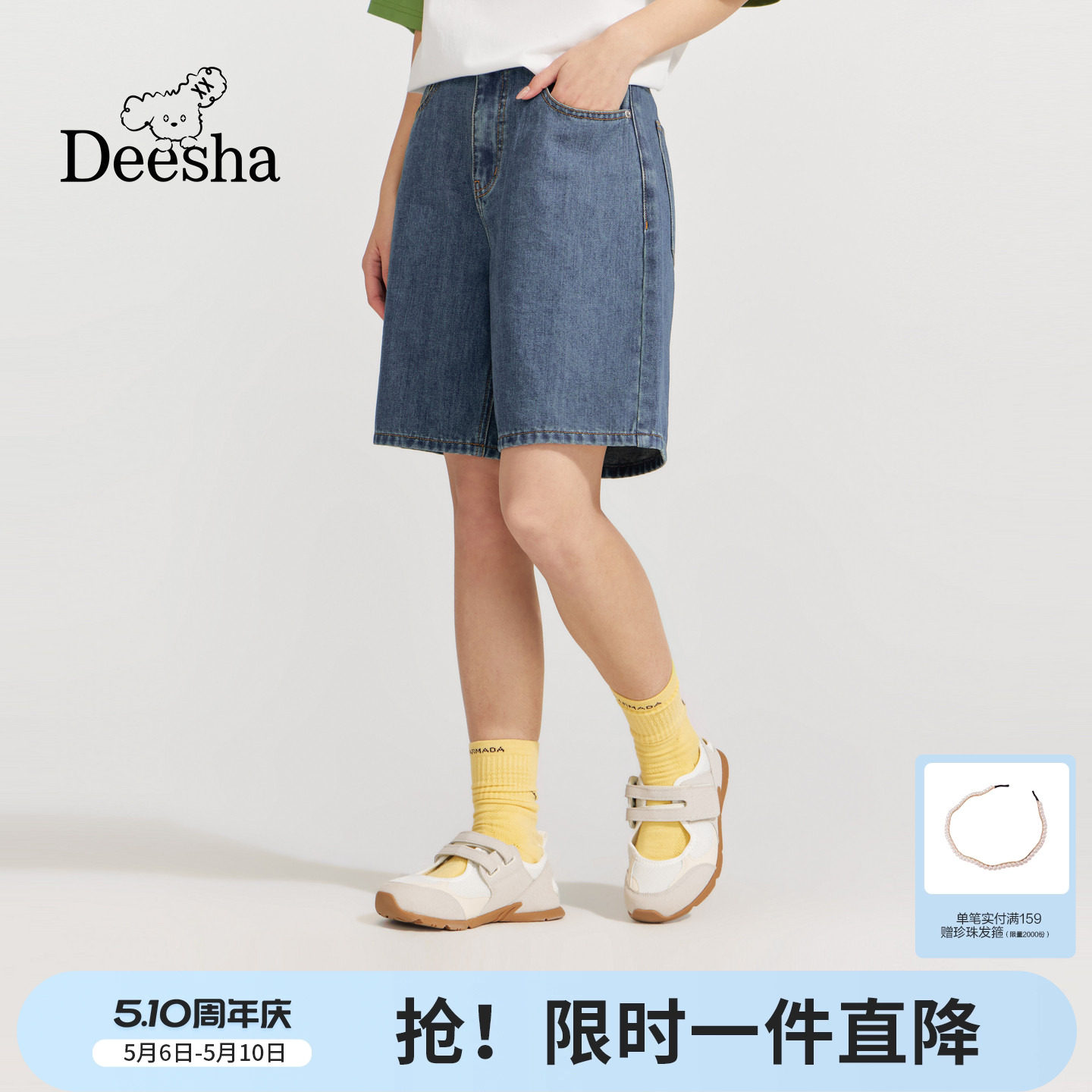笛莎官方童装女童裤子夏季新款中童女孩青少年凉感牛仔五分裤短裤