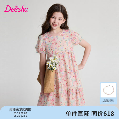 笛莎官方旗舰店女童连衣裙