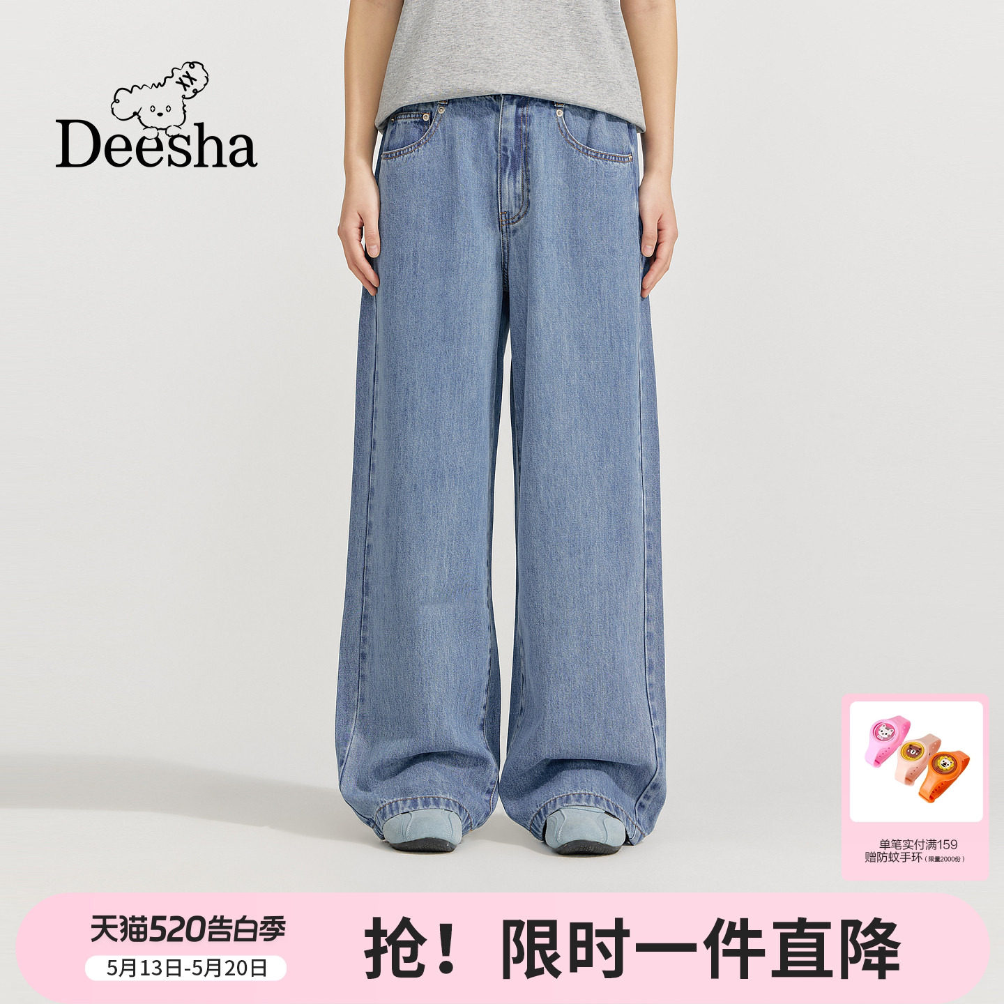 笛莎官方童装女童裤子夏季新款青少年女孩学生宽松阔腿牛仔长裤