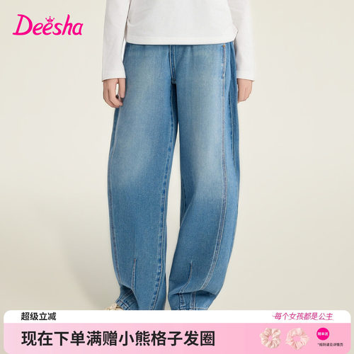 笛莎官方旗舰店女童牛仔裤