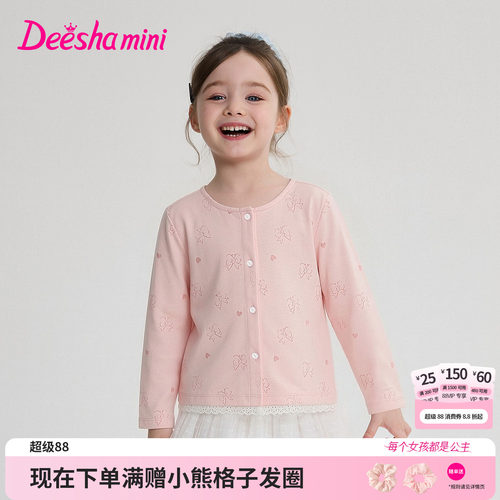 笛莎官方旗舰店女童外套