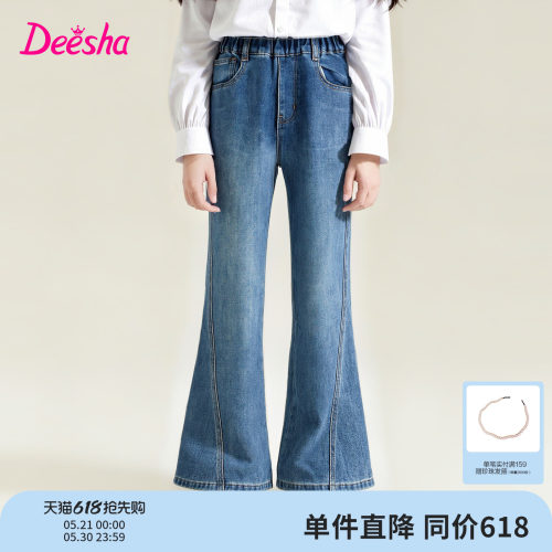笛莎官方旗舰店女童牛仔裤