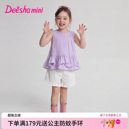 笛莎官方童装女童套装夏季新款小童女孩儿童洋气休闲运动风短裤套