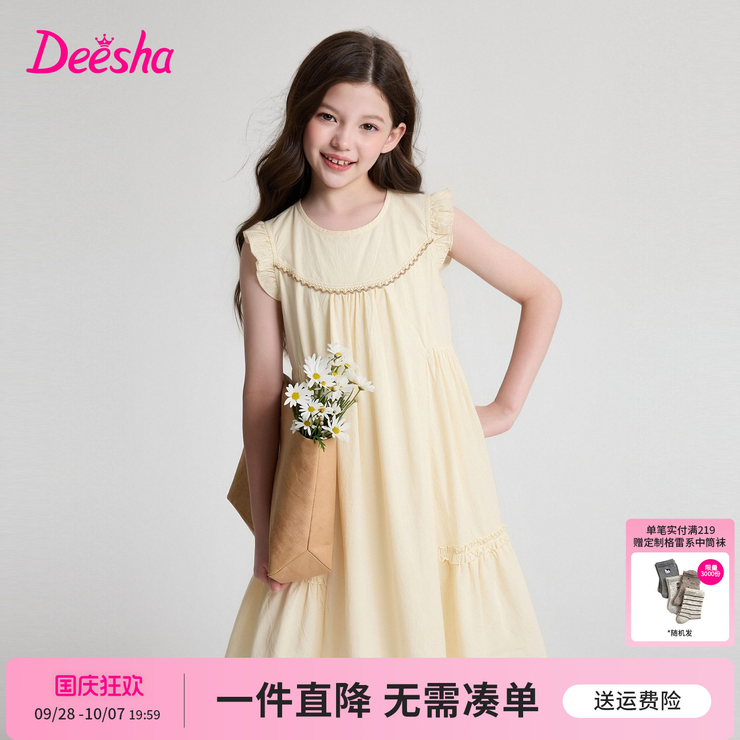 笛莎官方旗舰店女童连衣裙