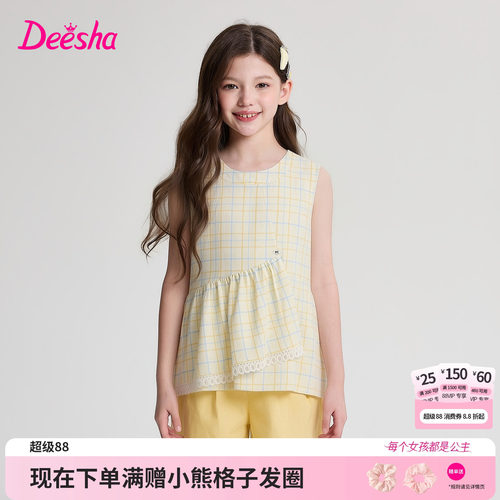 笛莎官方旗舰店女童套装