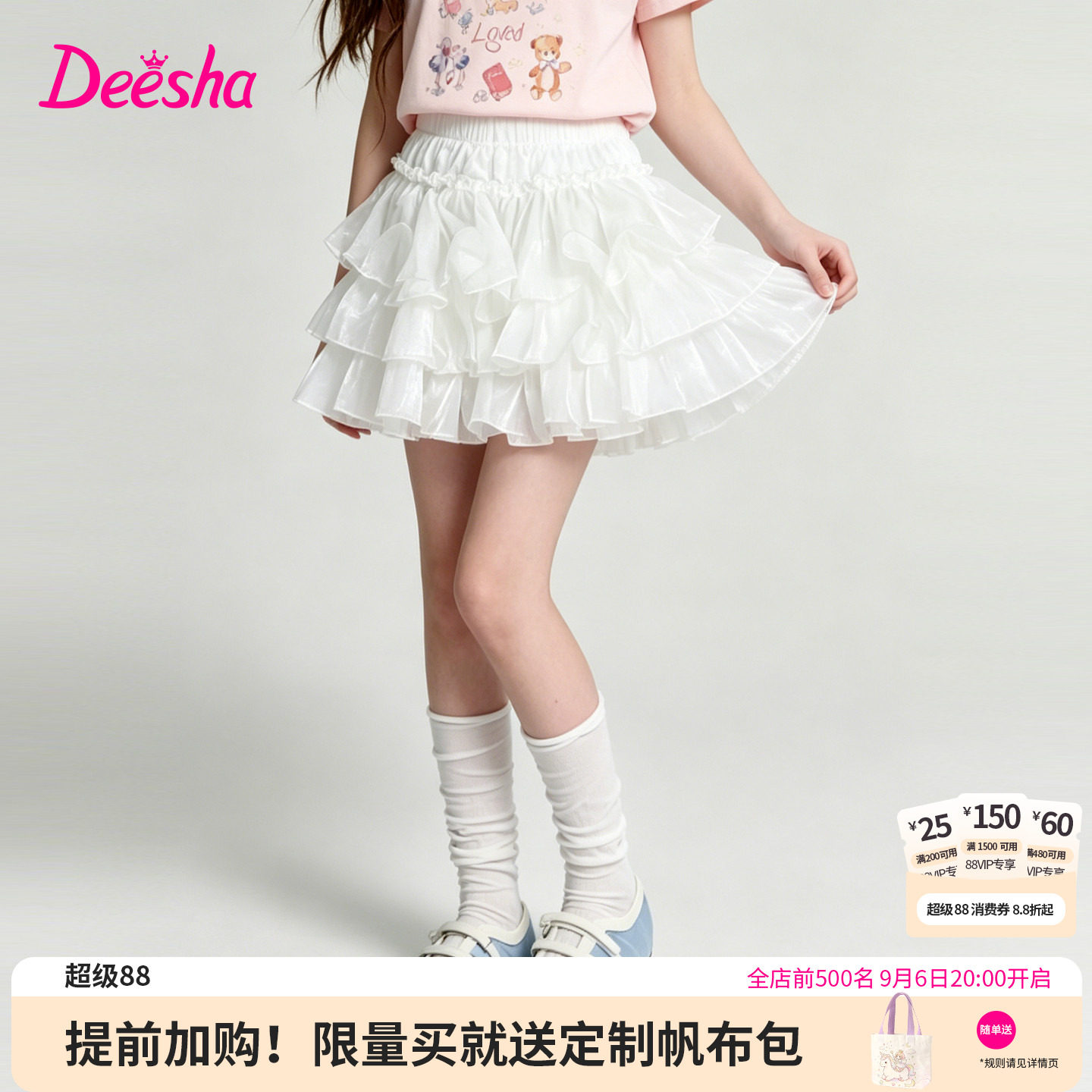 笛莎官方旗舰店女童半身裙